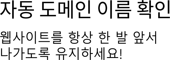domain-1