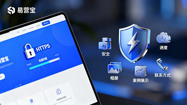 什么样的网站更容易获得客户信任?设计专家分享5个关键要素 02176619710880020e33ae3714a969f29832d54235fd2cc1e1f35_0