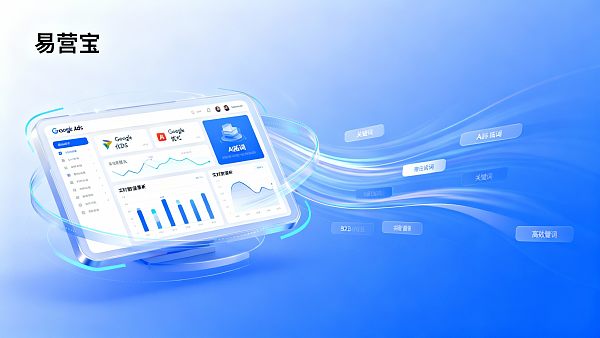 工程项目如何选择Google Ads优化策略以保证B2B网站询盘质量与交付效率 工程项目如何选择Google Ads优化策略以保证B2B网站询盘质量与交付效率