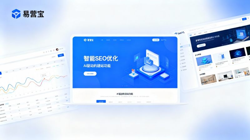 EYB SaaS 플랫폼은 좋은가요? 선택 가치가 있는지 알려주는 실제 사용자 피드백