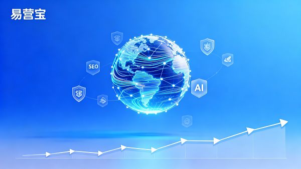 【适合中小企业的低成本获客方案有哪些？】：2026数字化全域增长与智能转化实战指南
