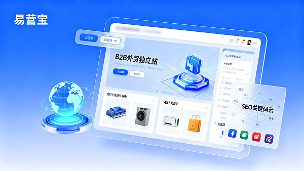 2023年外贸独立站建设指南:从域名选择到多语言部署 2023年外贸独立站建设指南:从域名选择到多语言部署
