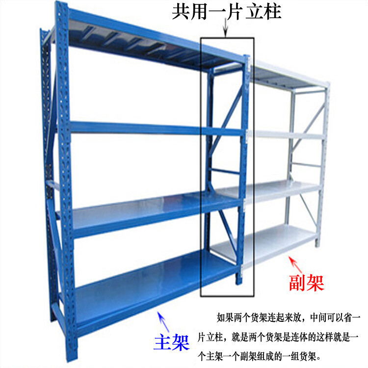 货架