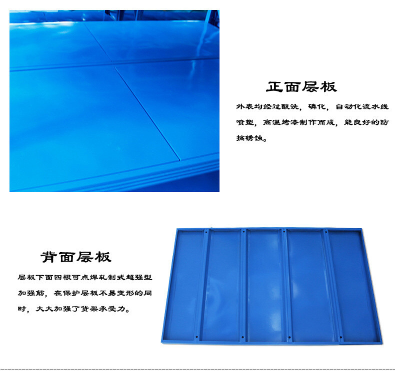 货架