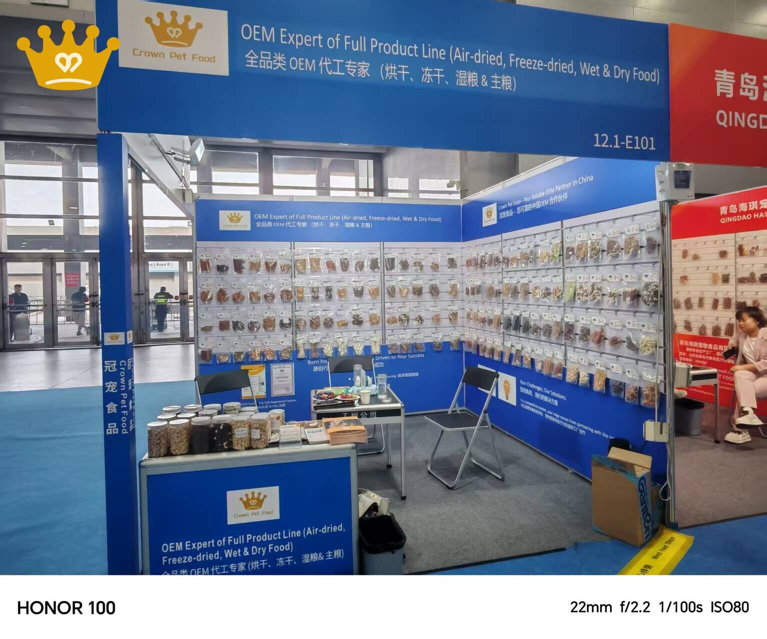 Crown Pet showcased leading product lines at CIPS Canton 2025