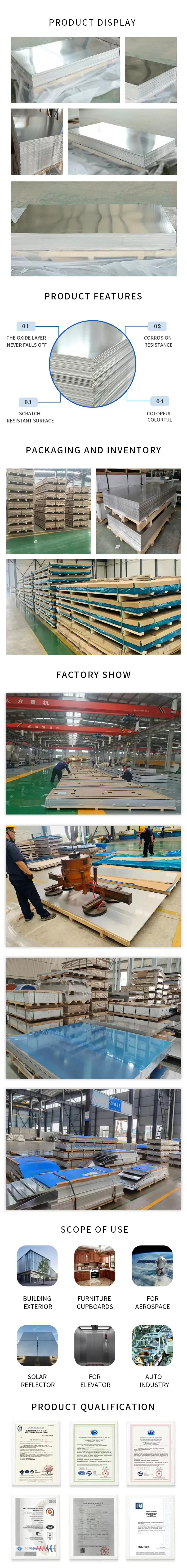 Aluminum Sheet详情图 Aluminum Sheet详情图