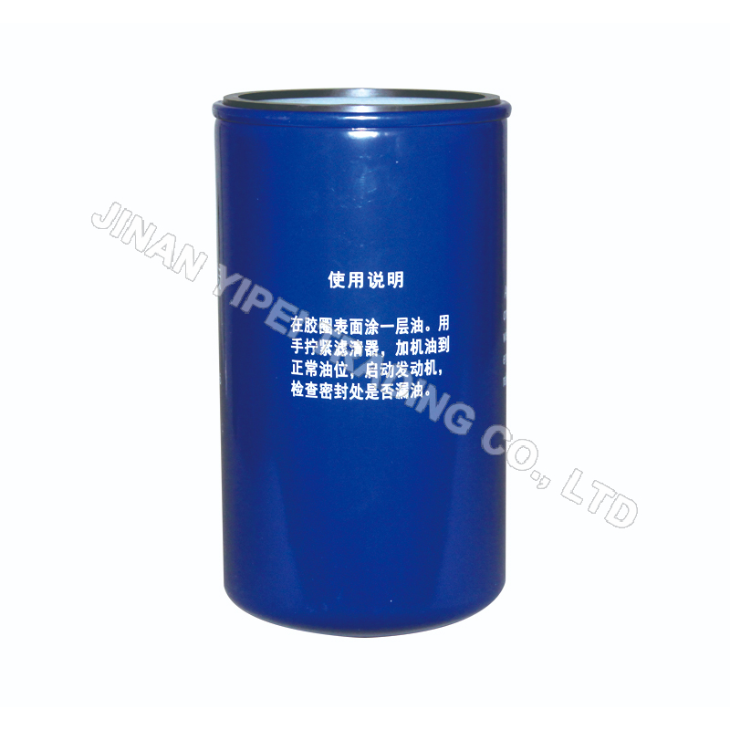Filtro de Aceite BL1001314852 SHACMAN