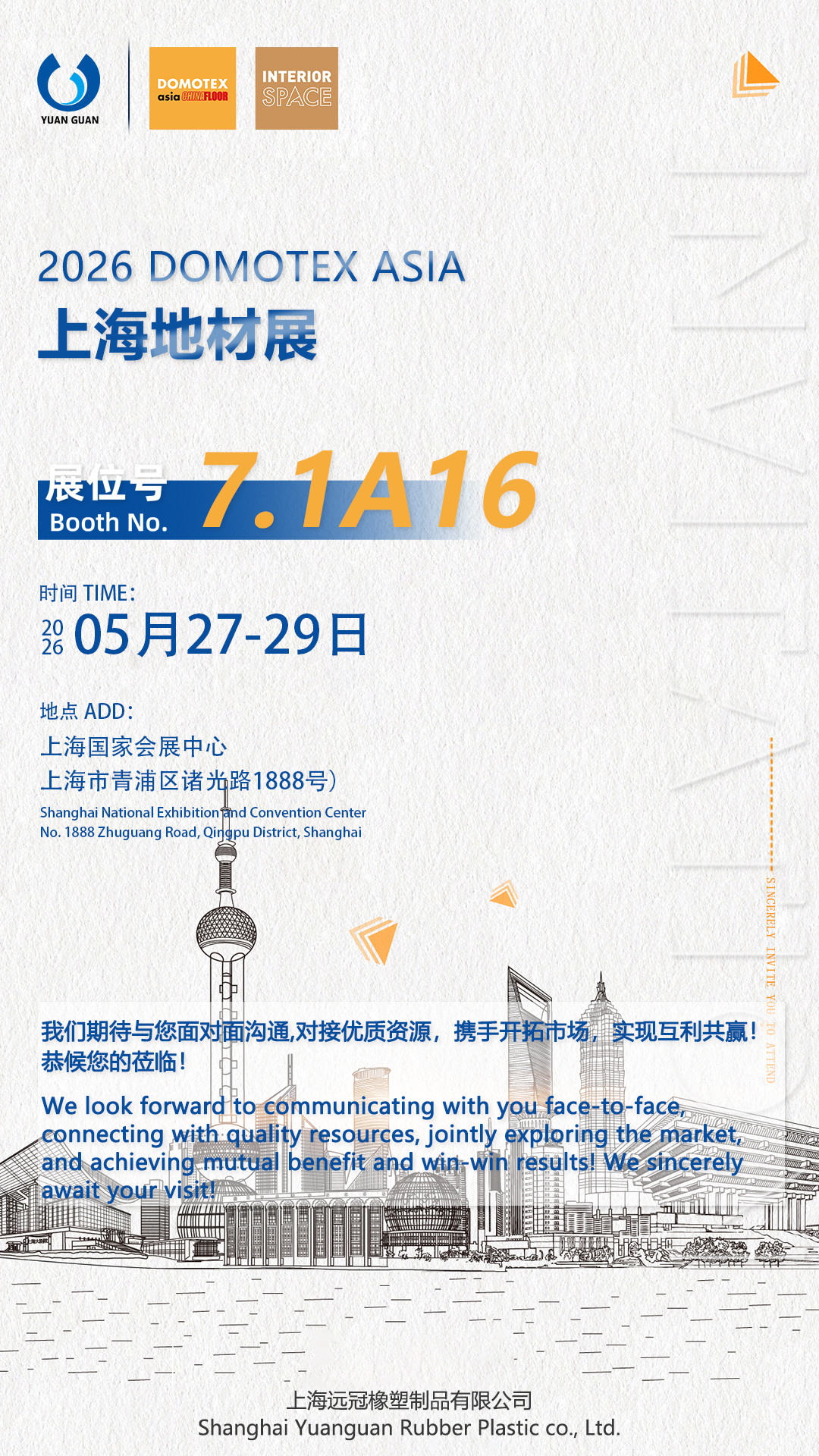 地板展(1)(2).jpg
