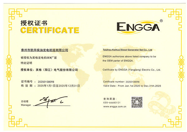 Engga-OEM-2025