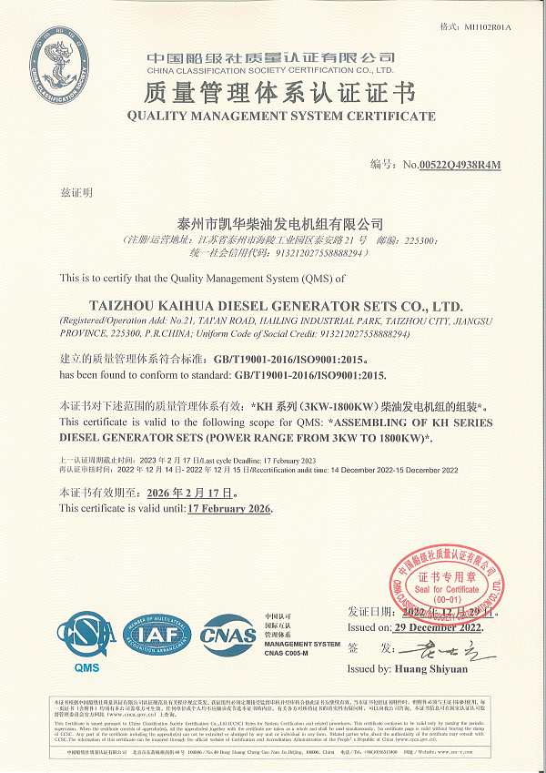 ISO 9001 