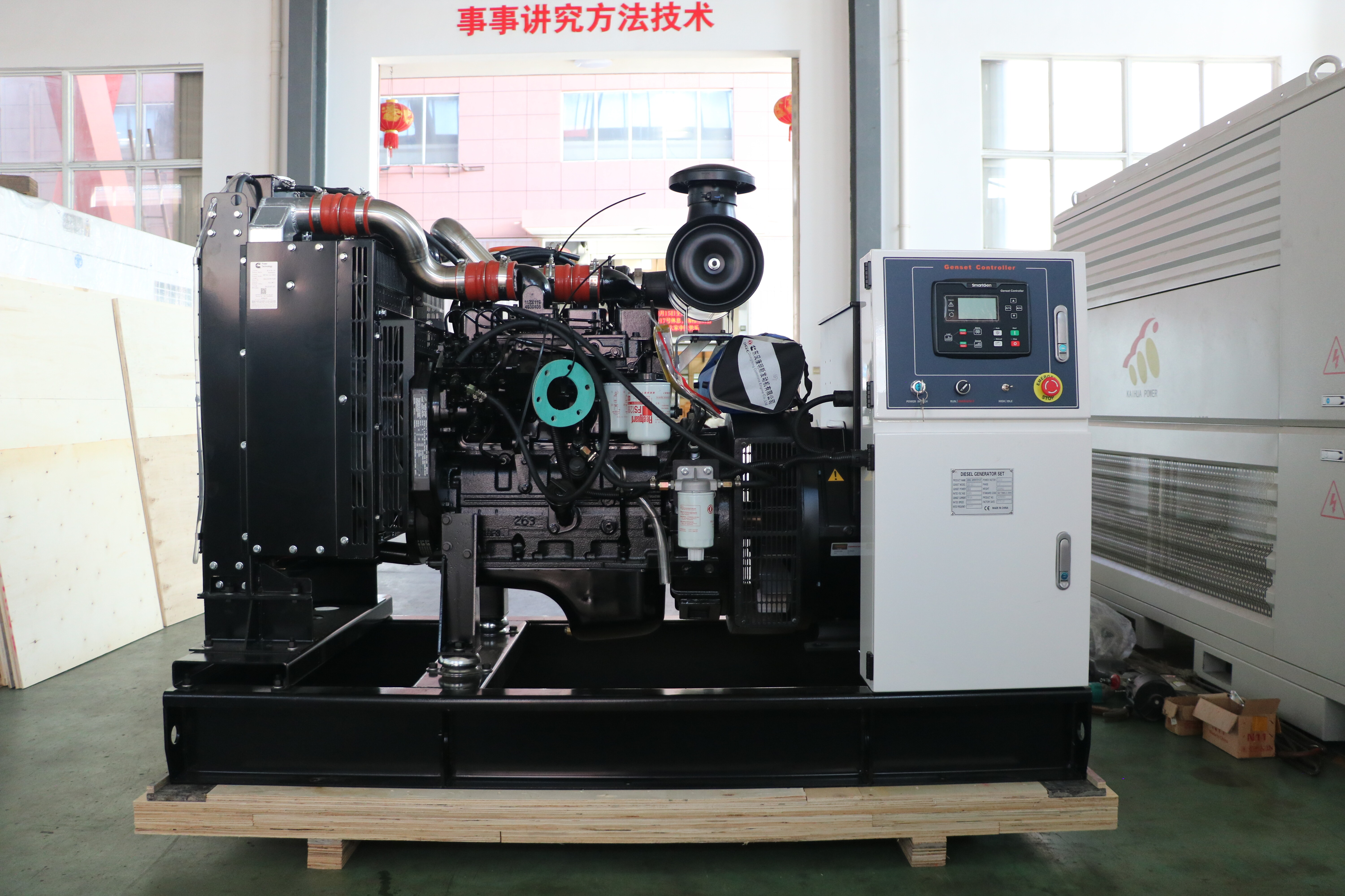 10-200KW