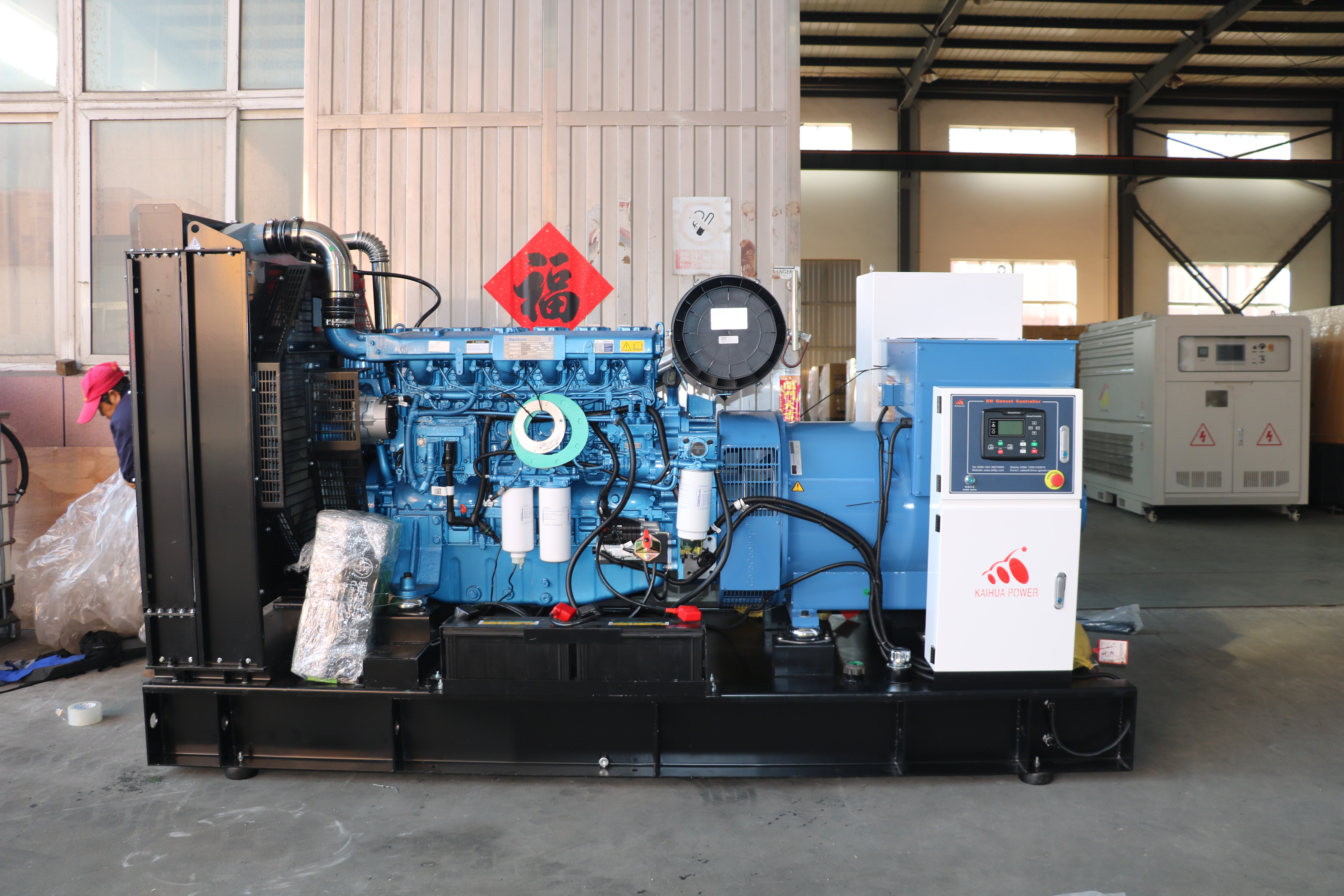 Weichai Generator