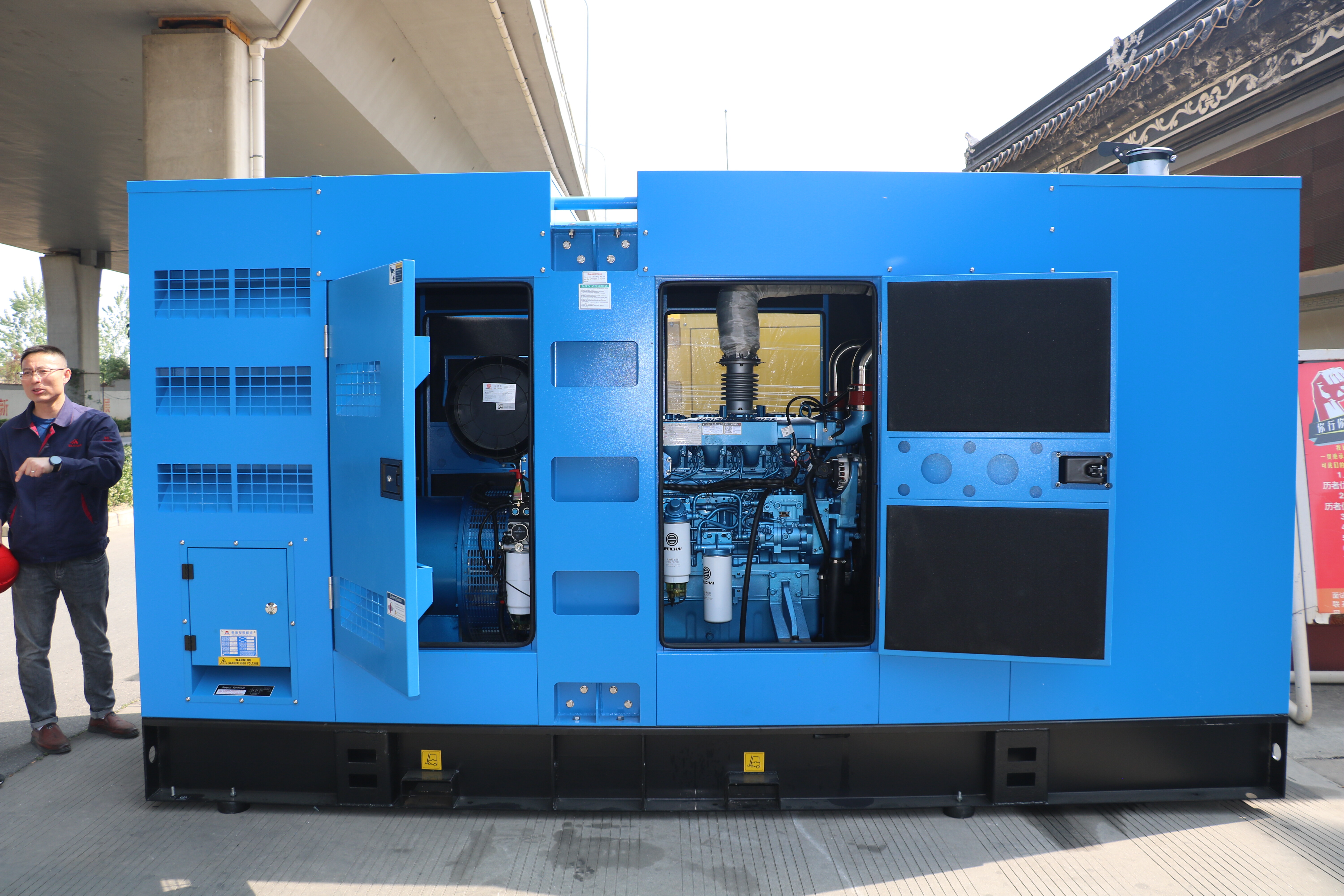 Weichai Generator