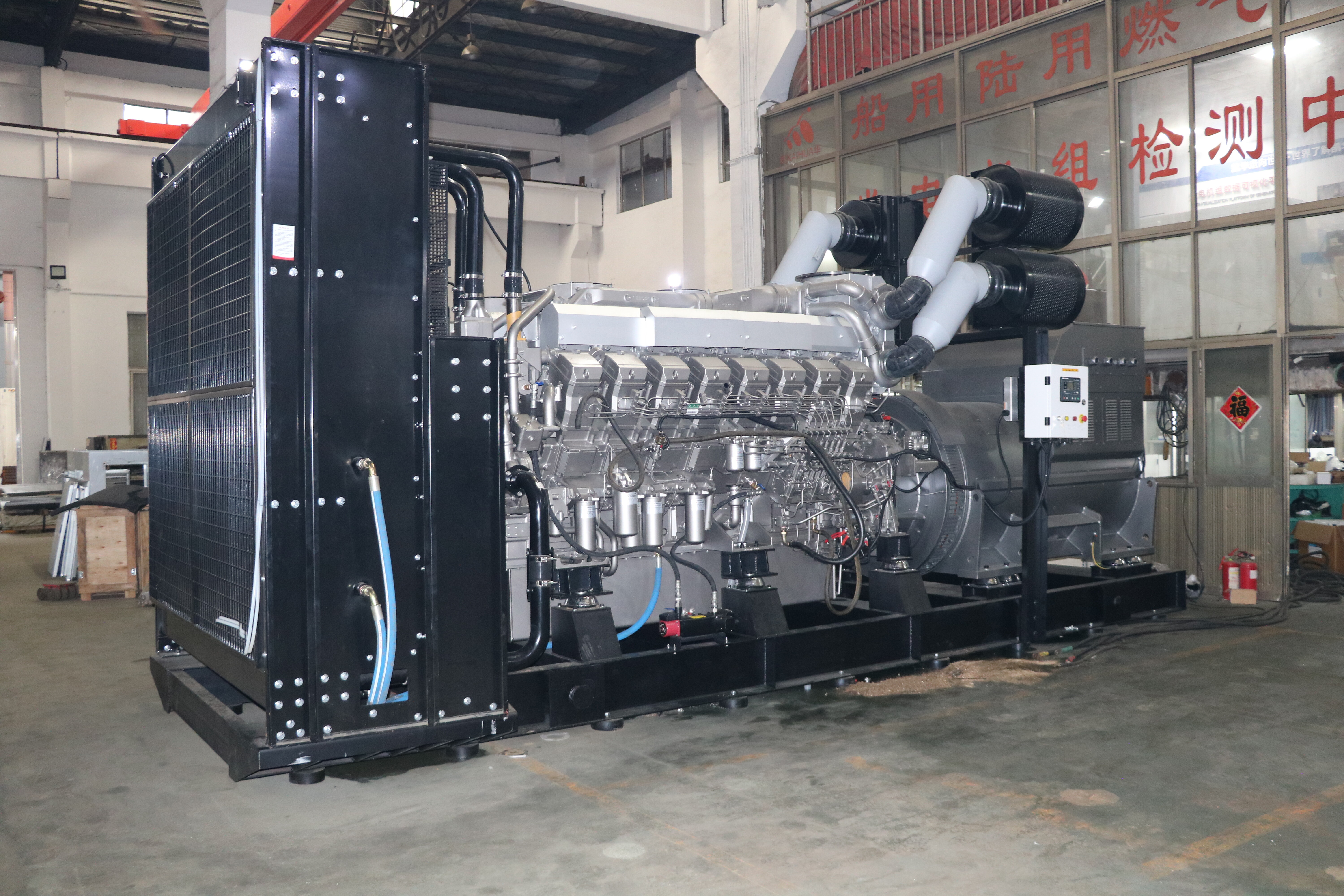 Mitsubishi Generator