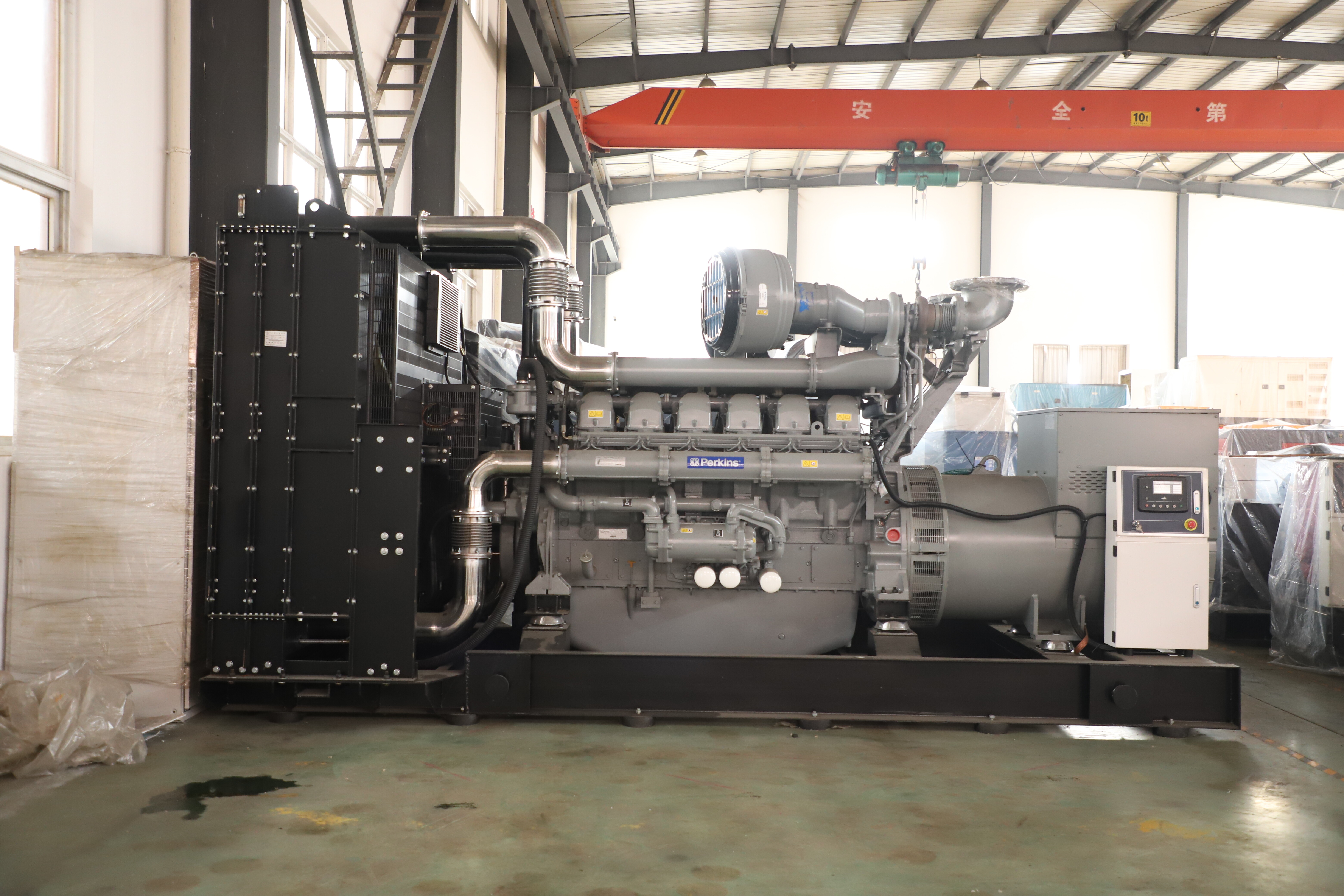 Perkins Generator