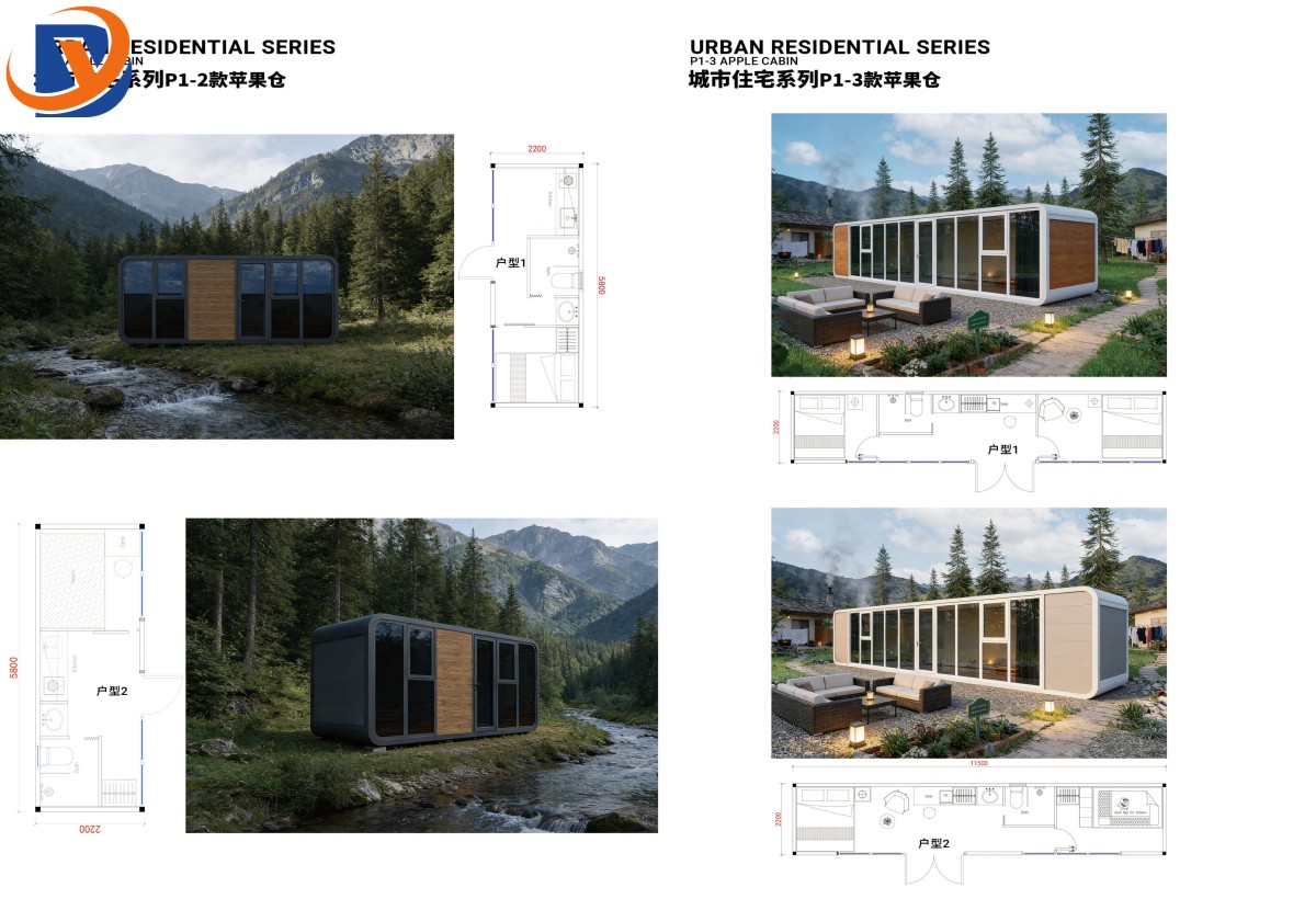 山东永鼎金属科技有限公司_06 Luxury Urban Modular Home