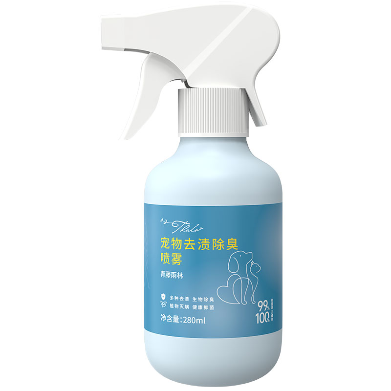 宠物去渍除臭