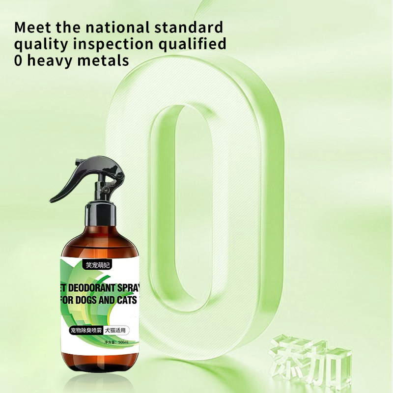 Pet deodorization spray