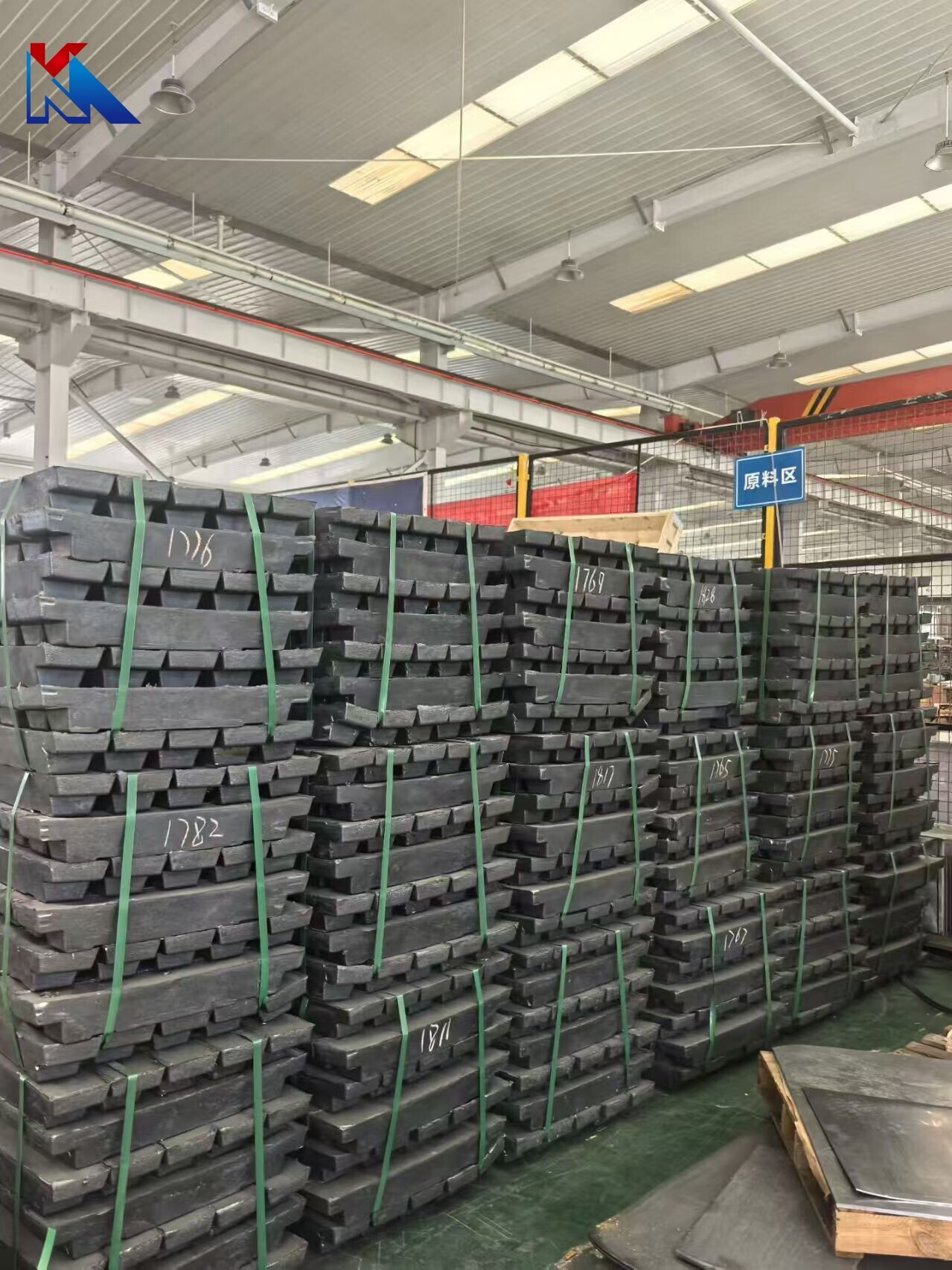 Lead Ingot