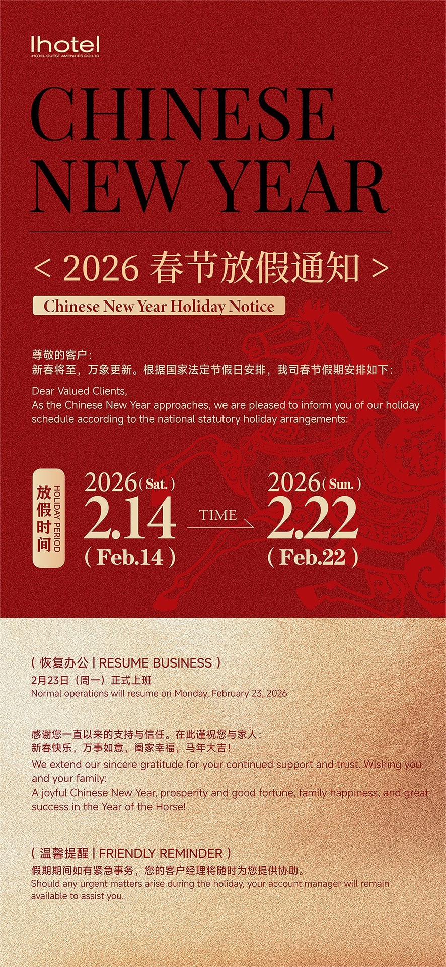 20260205-115619 New Year, New Journeys