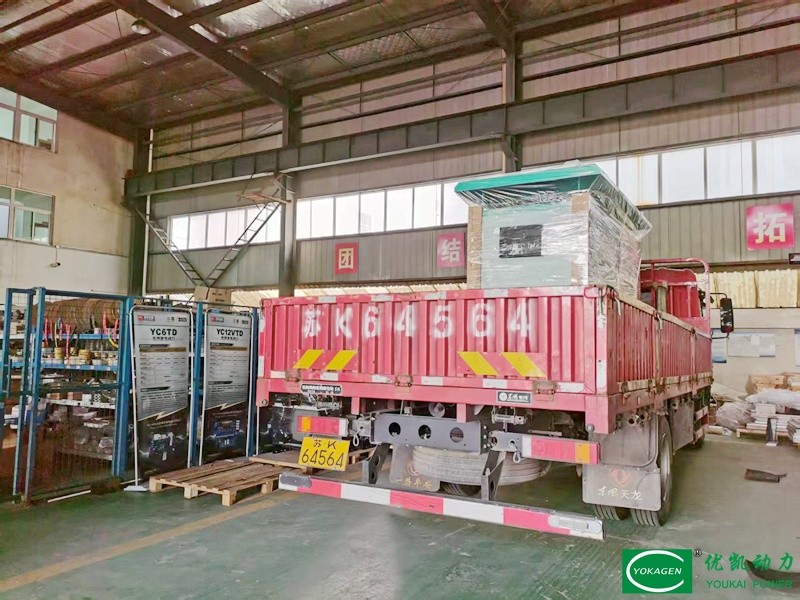 Shipment of Customized 50kW Cummins Weatherproof Silent Generator Completed on Schedule