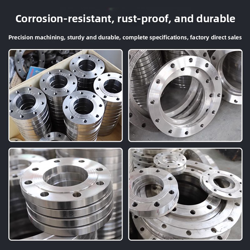 Flange