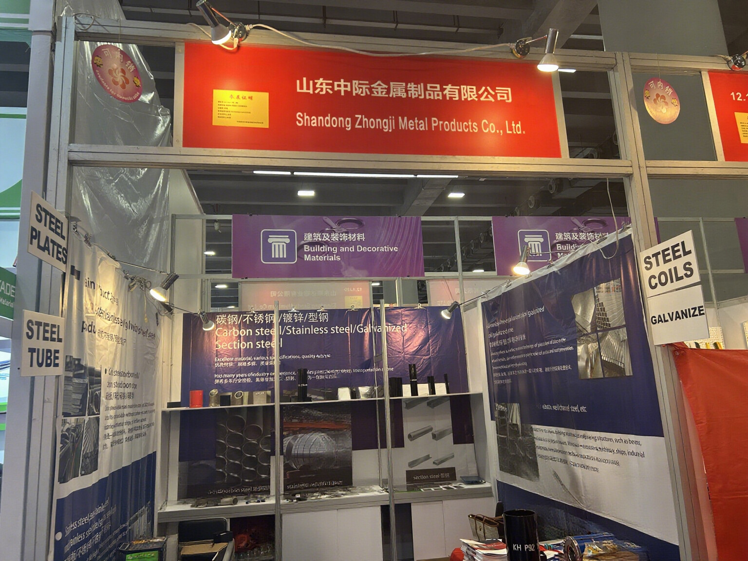 Zhongji Metal Successfully Showcases at the 137th Canton Fair