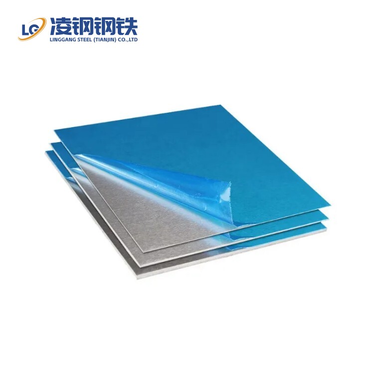 Factory Sale Aluminum Mirror 6mm Sheet 7505 Aluminum Plate