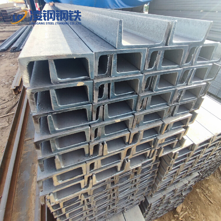 Factory direct sales Galvanized C- Channel Steel Factory direct sales Galvanized C- Channel Steel