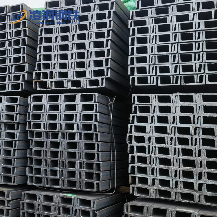 Hot Rolling Carbon Steel Channel Hot Rolling Carbon Steel Channel