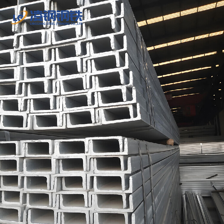 Carbon Steel C Channel / U Channel Steel / U Shaped Channel Carbon Steel C Channel / U Channel Steel / U Shaped Channel