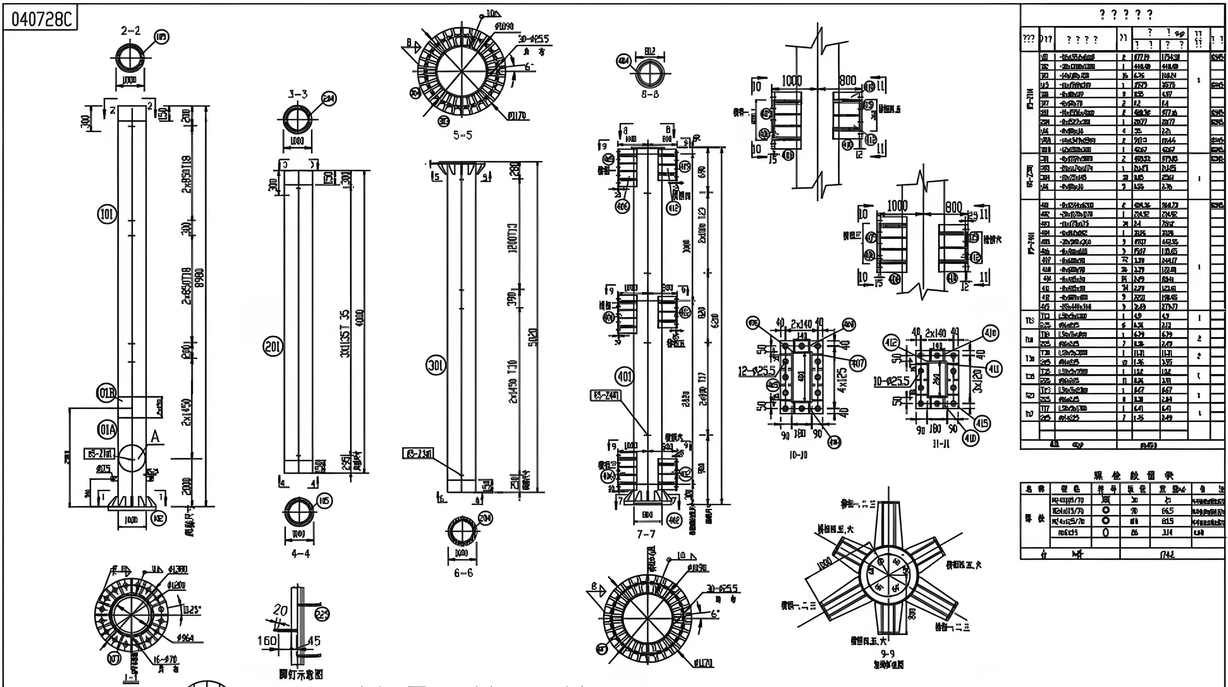 Power Engineering
