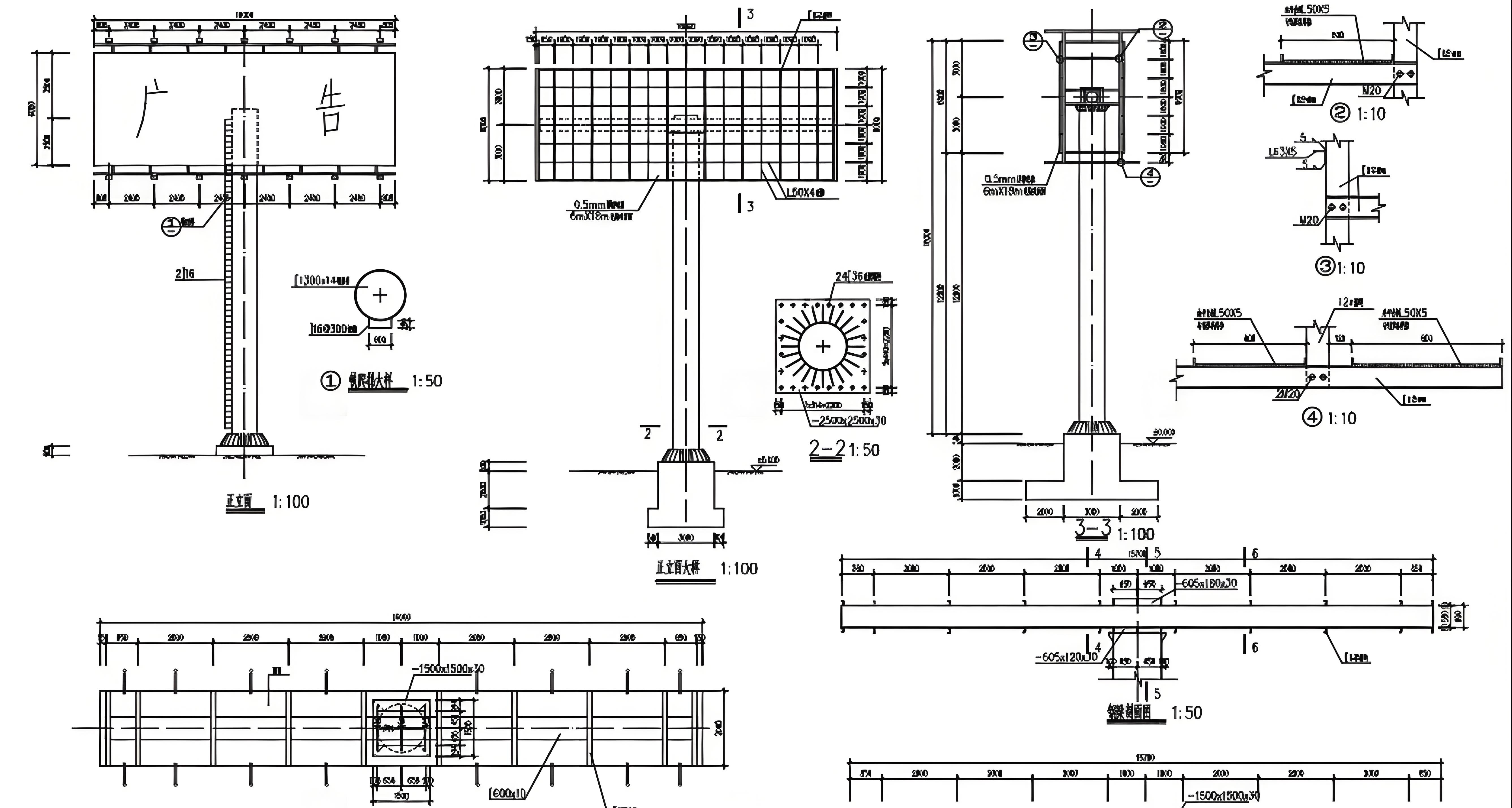 Power Engineering