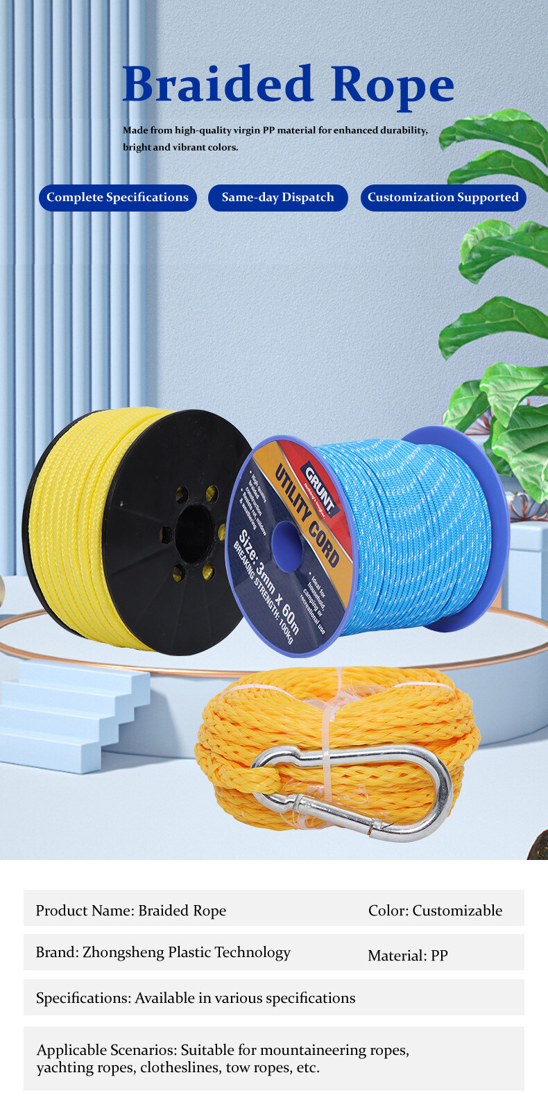 Braid Rope