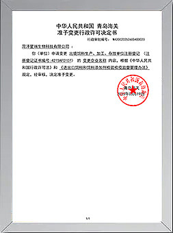 product-certificate03