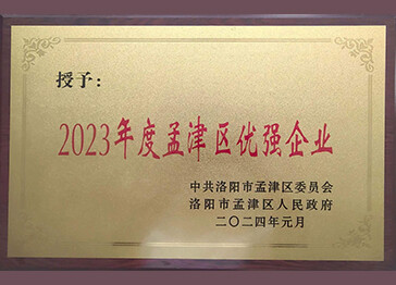 Empresa destacada de Mengjin en 2023