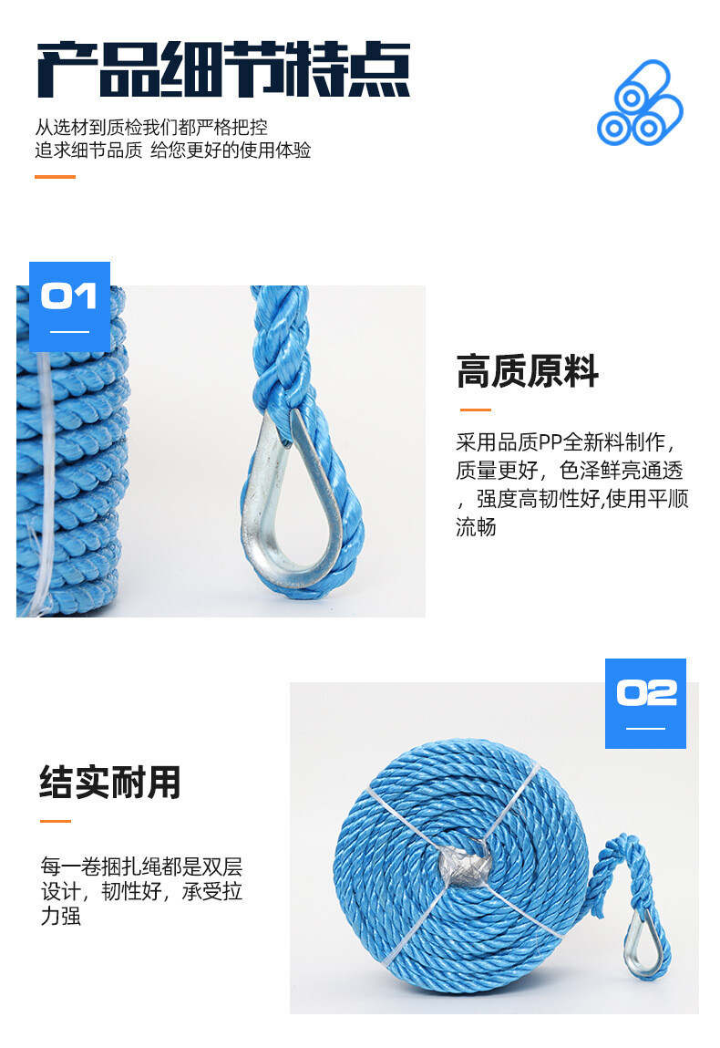 撕裂膜绳