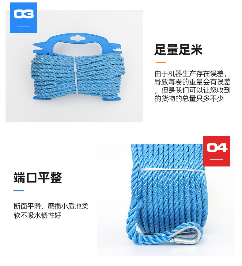 撕裂膜绳