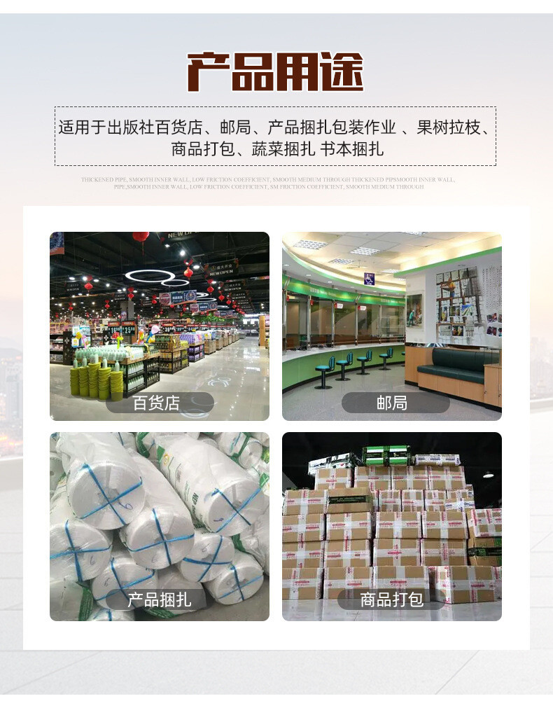 撕裂膜绳