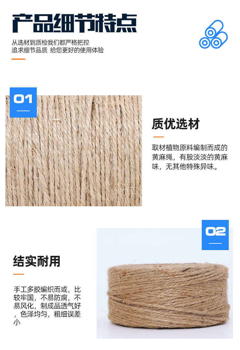 棉绳麻绳