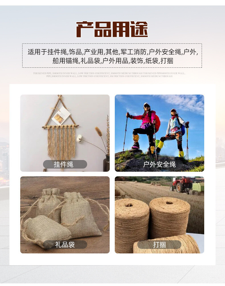 棉绳麻绳