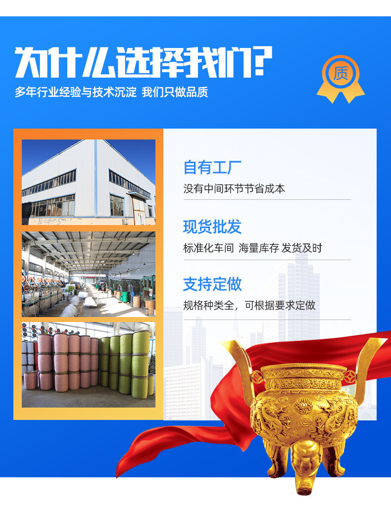 船舶用绳