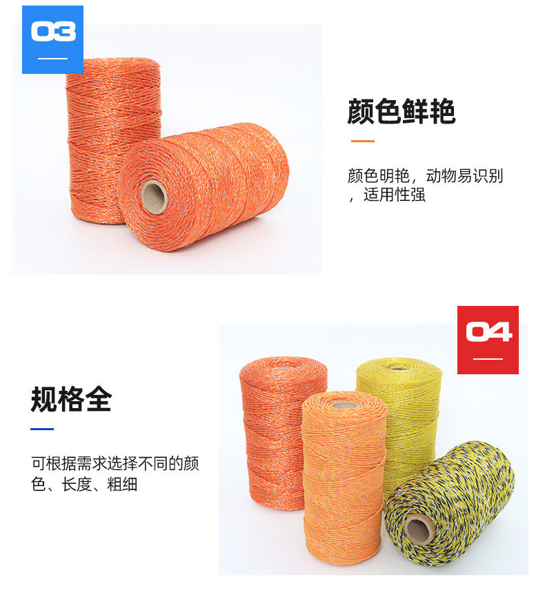 通电织带