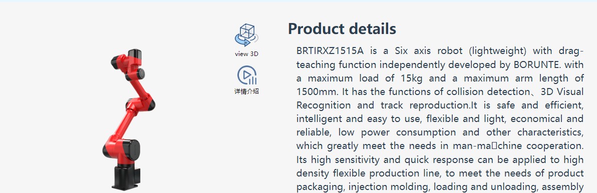 Six-axis robot (lightweight)