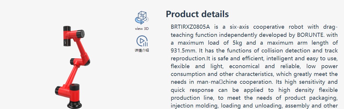 BRTIRXZ0805A