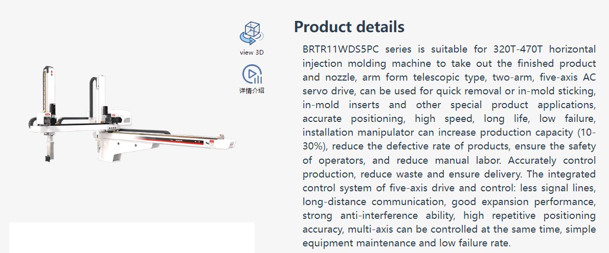 BRTR11WDS5PC