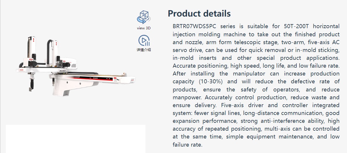 BRTRO7WDS5PC