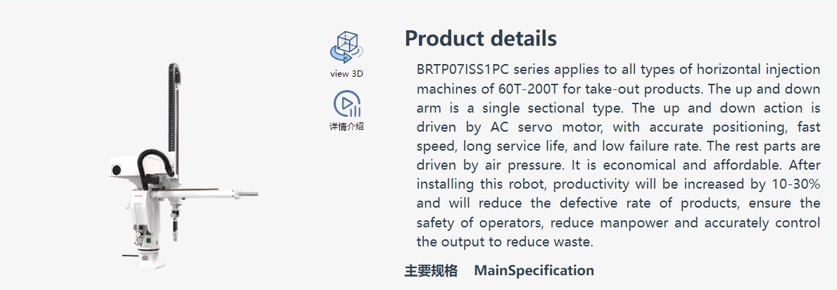 BRTPO7ISS1PC