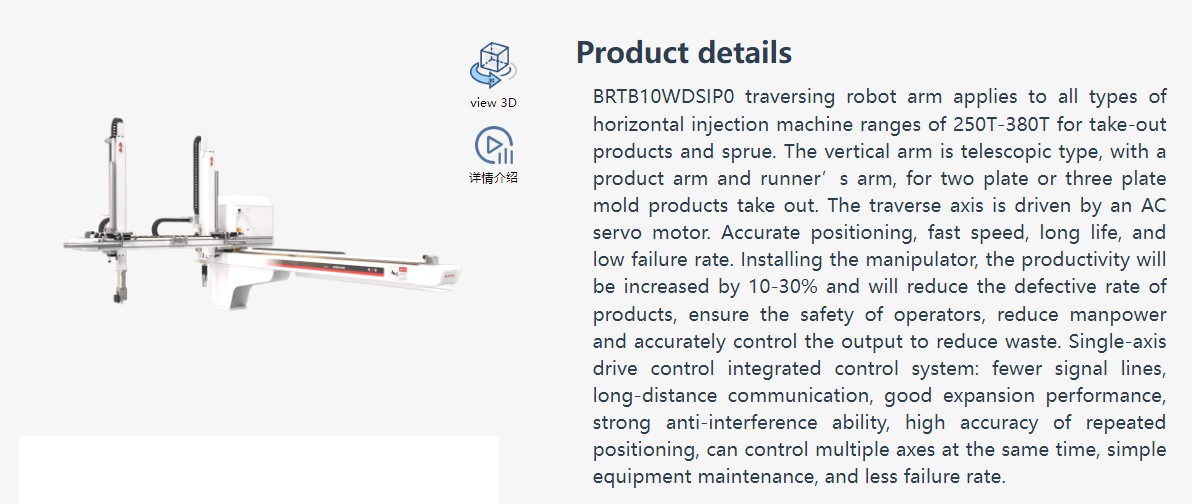 BRTB10WDS1P0