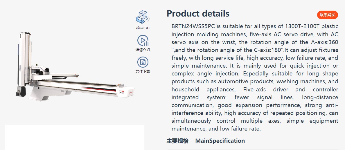 BRTN24WSS5PC